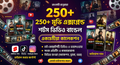 250+ Movie Explained Shorts Video Bundle